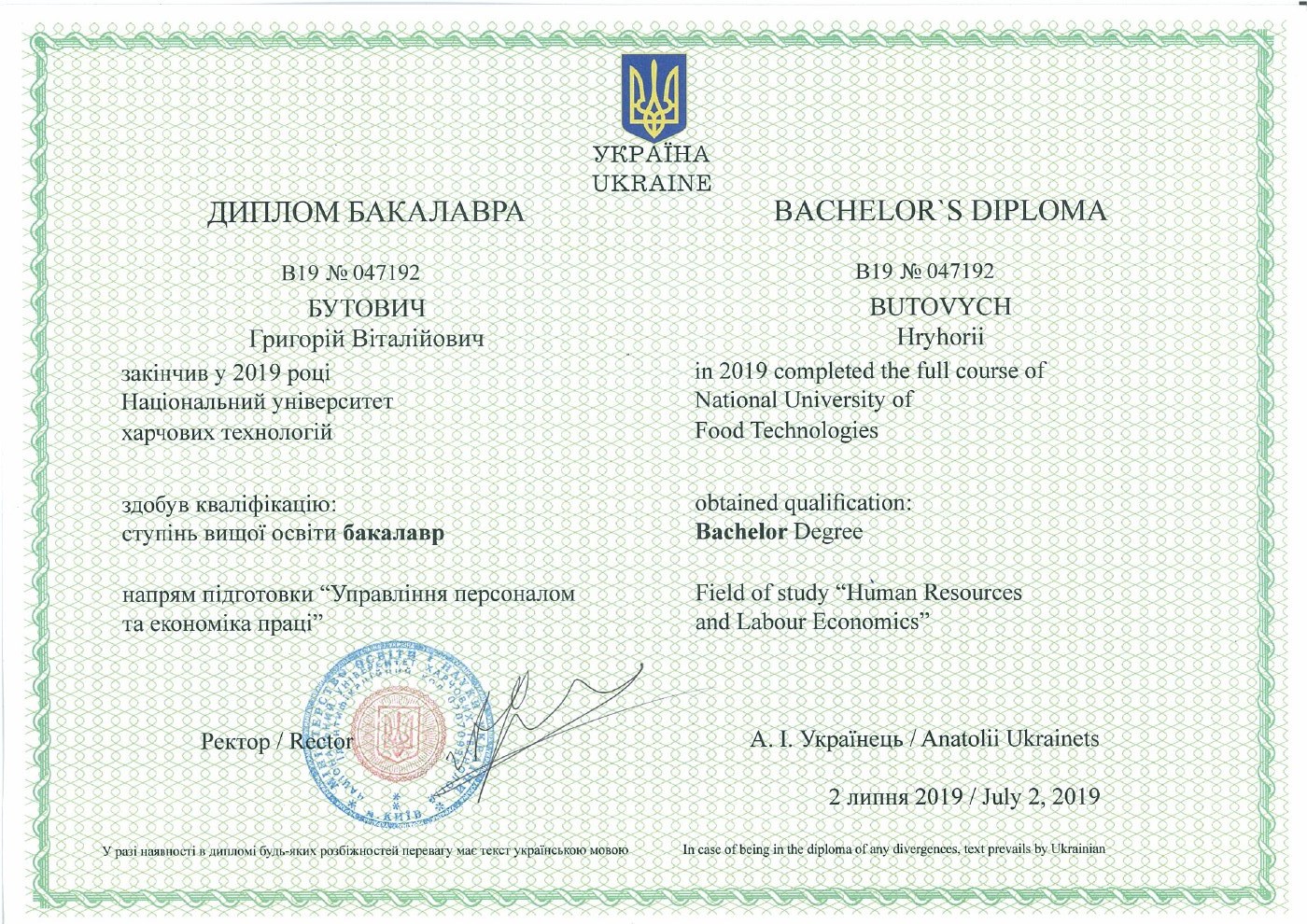 Bachelor's Degree, National University of Food Technologies